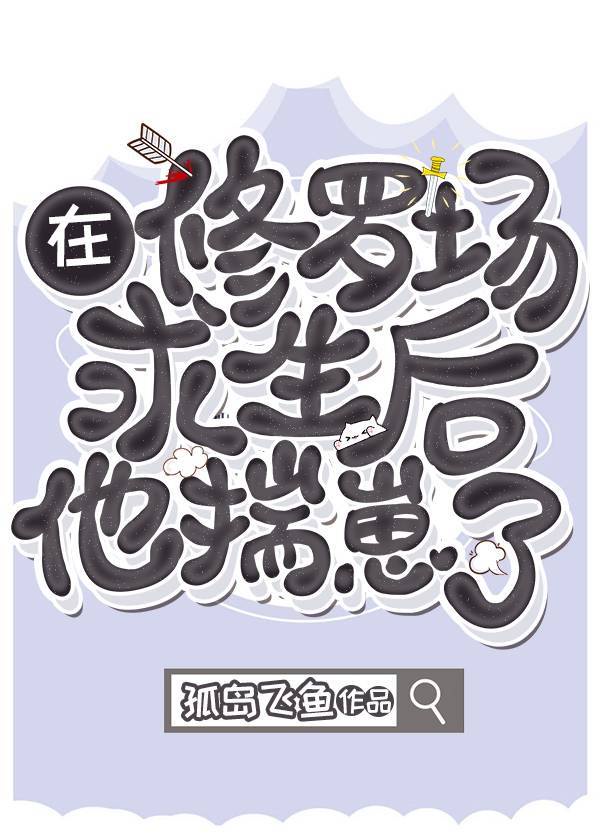 职场潜伏心理学下载