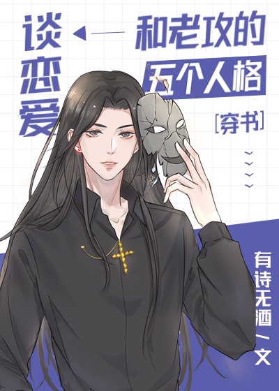 真牛