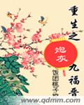 进入全息游戏羞耻h