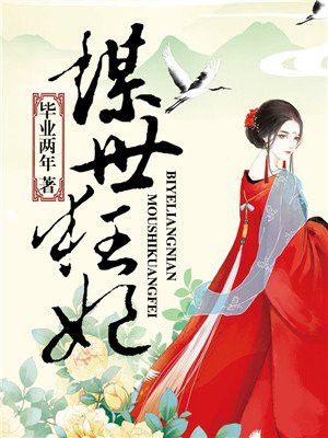 爱的色放视频