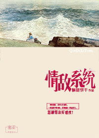 学渣在学霸肚子放了冰块