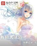 ff14官网