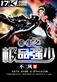 城里的媳妇