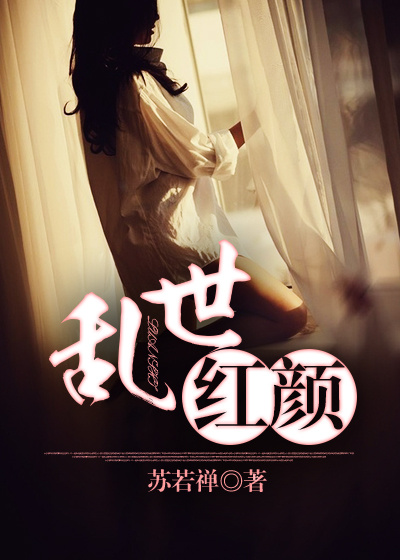 寒战1高清国语完整版