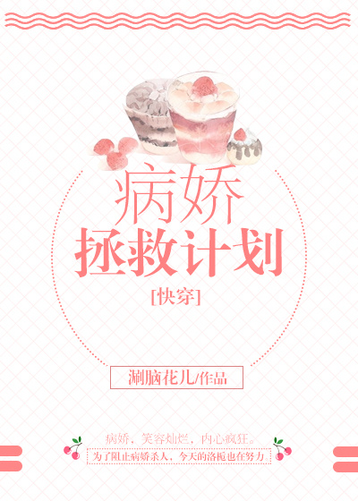 余邃时洛r车三天三夜长图