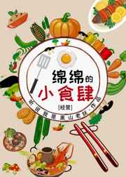 钟丽缇晚娘在线观看