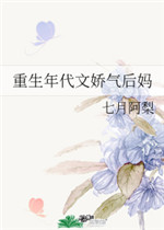 最后一个捞偏传人