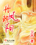 秦可卿吟挣扎迎合高耸雪白小说