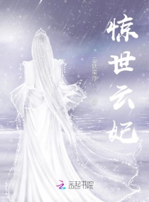来自伦敦的绝密指令