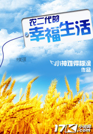 我只喜欢你的人设txt书包
