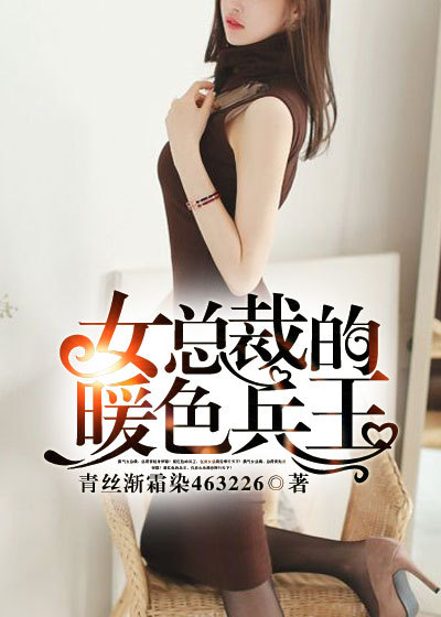 蜜桃网直播