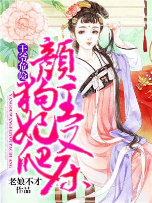 万界仙宗