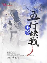 啄木鸟第一夫人