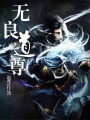 主人我错了请把它关掉好吗