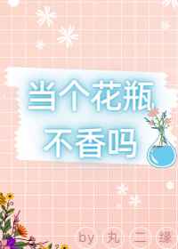 百威