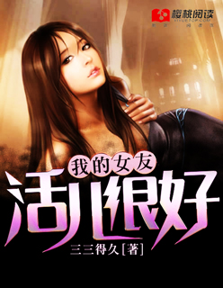 形容行房之事快乐的话语