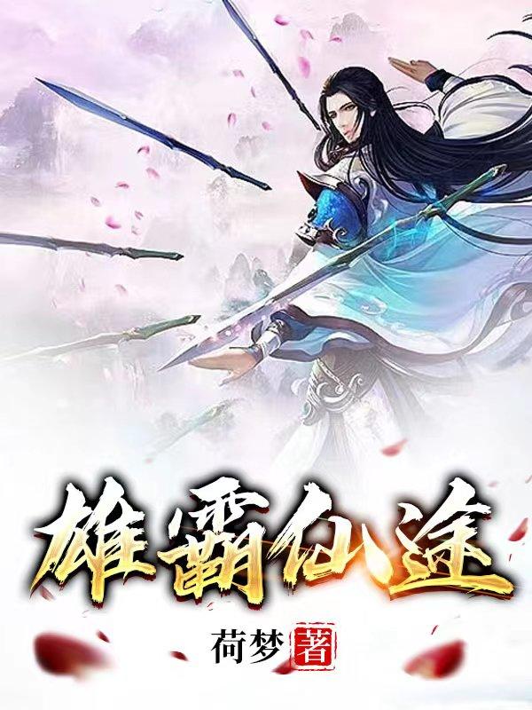 欲望荒岛 无弹窗全文