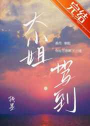 忘忧草在线影院www日本