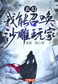 dva本子病毒
