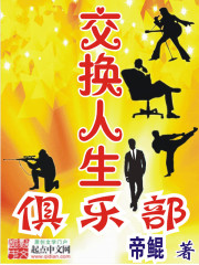 警花白艳燕妮67