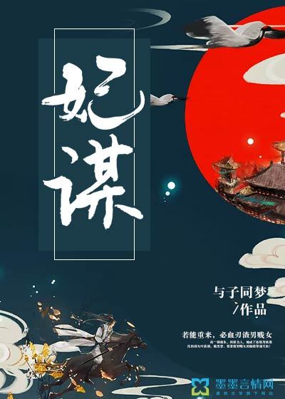 死雄第一季