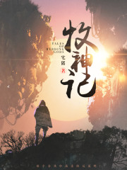 乱码1乱码2美美哒