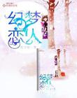 赴约作者:际慈