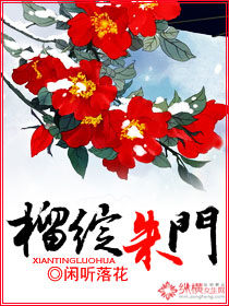 魔道祖师的全部无和谐肉