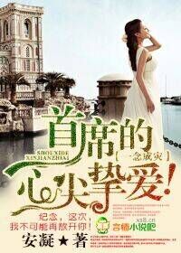 零下38度