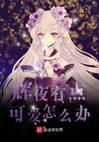 逐艳曲