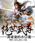 不熟悉人电视剧播放