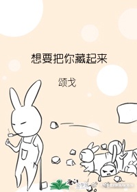 十八岁