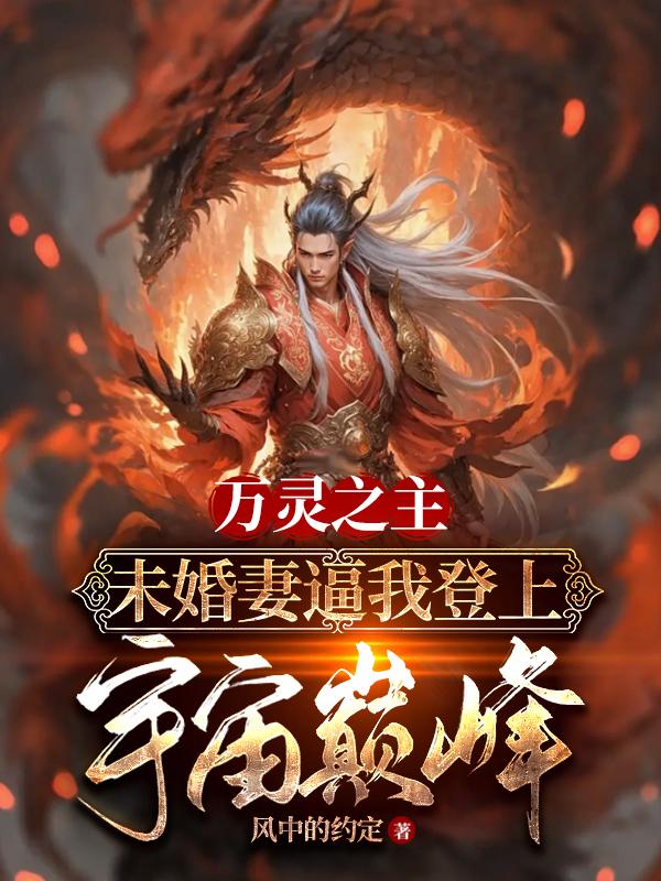 进击的巨人第四季一共多少集