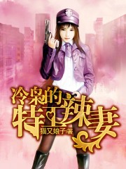 我的小可爱(h)全文阅读姜悦
