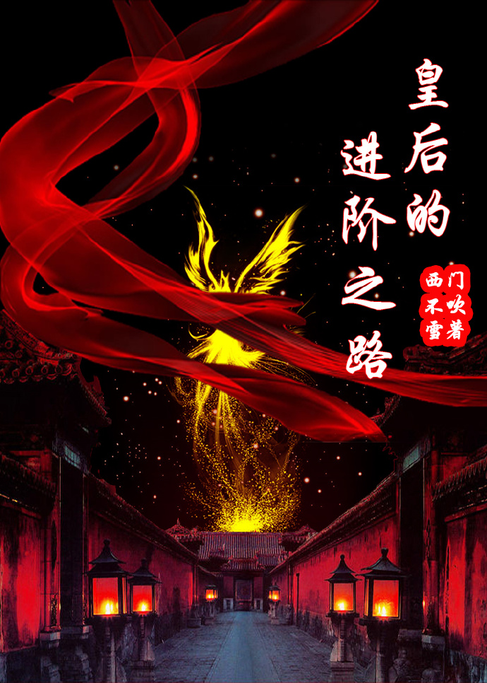 小村那些事
