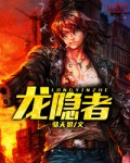 权臣的掌心宠