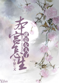 绯石之心