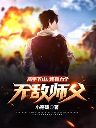 厚颜无耻动漫免费观看视频