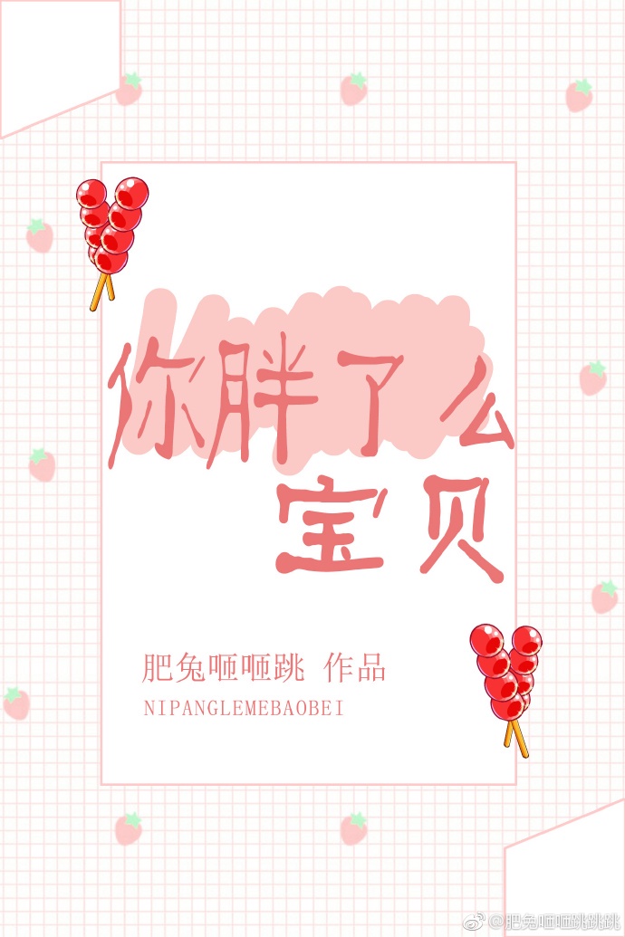 招摇免费观看云播