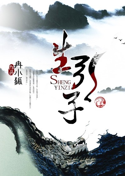 罪恶之夜