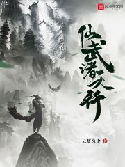 百合是怎样弄对方的