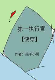 缘之空全集在线观看