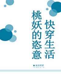 艾灸为什么不建议灸膝盖窝