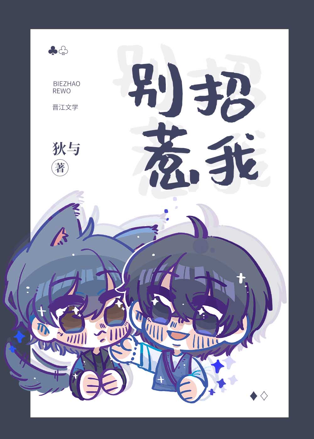 开发三味泽艺影城