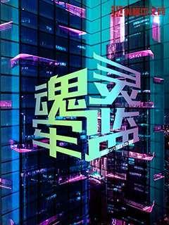 日本午夜精油按摩师3
