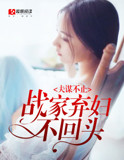 慢点啊奴家受不住啊