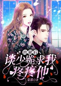 爱上黑道女友完整版观看