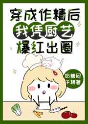 武侠之我要活下去