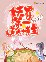 超神学院之催眠凯莎