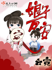 好姑娘高清完整版在线观看